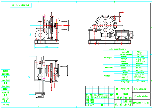 24mm Anchor Windlass Drawing319580.png 24mm Anchor Windlass Drawing.png
